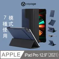 在飛比找PChome24h購物優惠-VOYAGE CoverMate Deluxe for ne