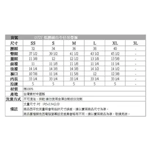 BOBSON 女款低腰刷白牛仔吊帶長褲D727-53