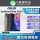 【福利品】ASUS ZenFone Max Pro M2 ZB631KL (4G+128GB) 全機7成新