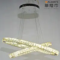 在飛比找momo購物網優惠-【華燈市】LED 28W 麥哲倫銀河系 雙環吊燈(燈飾燈具/