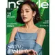 InStyle 時尚泉3月2021第57期