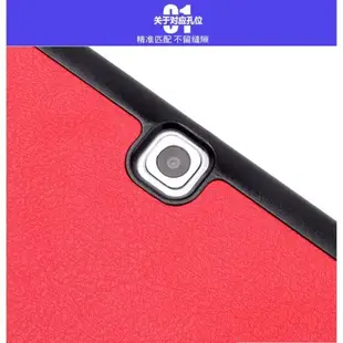 適用于三星 Galaxy Tab S2 9.7寸平板套SM-T815C皮套T810保護套殼