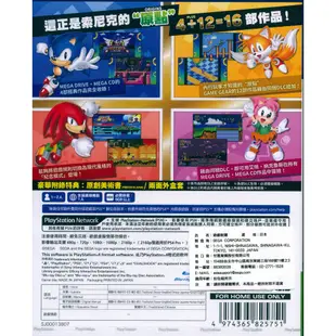 PS4 索尼克 起源 PLUS 中英日文亞版 SONIC ORIGINS PLUS 可免費升PS5版本 【一起玩】