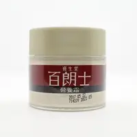 在飛比找露天拍賣優惠-*微風小舖*SHISEIDO 資生堂 百朗士 營養霜 50g