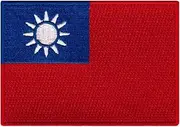 [Cypress Collectibles Embroidered Patches] Taiwan Flag Embroidered Patch Taiwanese Republic of China Iron-On National Emblem