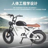 在飛比找蝦皮購物優惠-【現貨直發】復古SUPER73電動自行車沙灘越野鋰電池電動山