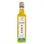 極鮮 苦茶油王 ω-9 83% 250ML/瓶 嘉義梅山三道過濾冷壓【悅生活】(大果 小果 山茶花油 茶花籽油)