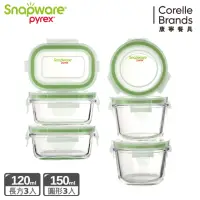 在飛比找momo購物網優惠-【Snapware 康寧密扣】全新升級寶寶副食品玻璃保鮮盒6
