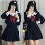 原創JK製服水手服紺色基礎款套裝正統日係中間服學院風班服校服春 RTAM