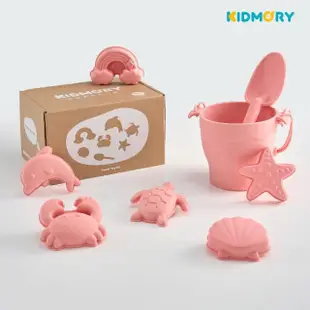 【KIDMORY】矽膠海灘玩沙組-2色可選(玩沙玩具 戲水玩具 兒童玩具 洗澡玩具 沙灘玩具 玩水玩具KM-866)