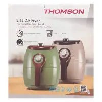 在飛比找Yahoo!奇摩拍賣優惠-✪淡藍色ㄉ窩✪THOMSON 湯姆盛 2.5L氣炸鍋(TM-