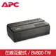 APC Easy UPS 在線互動 800VA/450W (BV800-TW)