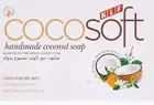 Klf Cocosoft Soap, 125Gm Free Shipping World Wide