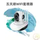 五天線智能WIFI監視器 雙頻兼容 高清攝影機攝像頭 天線智能家用雙光源監控 雲蟻物聯