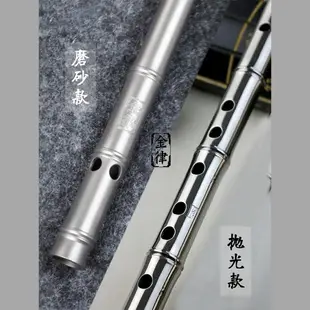 鈦合金笛子竹節款專業演奏精製高級純鈦加厚單節笛金屬防身樂器