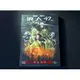 [DVD] - 浪人47 Ronin 47 ( 傳訊正版 ) - 真田廣之、基努李維
