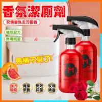 在飛比找蝦皮購物優惠-✨台灣出貨✨日本爆款玫瑰潔廁液 萬用玫瑰潔廁劑 音柔玫瑰香氛