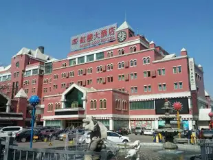 烏魯木齊紅樓大酒店Honglou Hotel