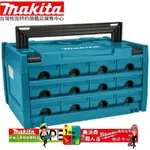 公司貨 MAKITA 牧田 P-84327新款堆疊抽屜工具箱 12格抽屜工具箱 3號 手提工