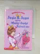 【書寶二手書T7／原文小說_HC9】Junie B. Jones and the mushy gushy valentime_by Barbara Park ; illustrated by Denise Brunkus