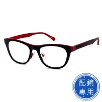 在飛比找momo購物網優惠-【SUNS】光學眼鏡 薄鋼鏡框複合材質 黑紅框雙色系列 15