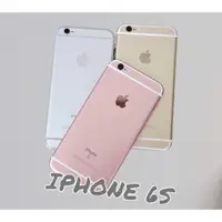 在飛比找蝦皮購物優惠-二手出清 Iphone6S 4.7吋 64g 全機正常 i6