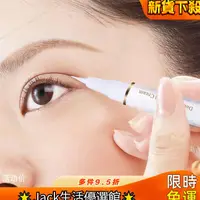 在飛比找蝦皮購物優惠-🌟Jack生活優選館🌟韓國雙眼皮定型霜雙眼皮定型霜大眼神器隱