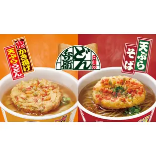 《NISSIN》日清 兵衛 碗麵｜豆皮 烏龍 天婦羅 蕎麥麵 鴨肉 雞鹽｜日本 油豆腐 油豆皮 泡麵 拉麵｜大掌櫃團購