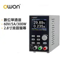 在飛比找樂天市場購物網優惠-OWON SPE6053 單通道電源供應器(60V/5A/3
