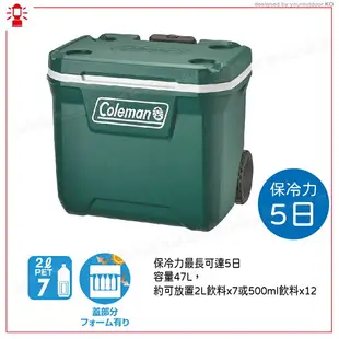 【Coleman 美國 47.3L XTREME 拉桿冰箱《永恆綠》】CM-37235/保冷保冰箱/冰筒/冰桶/置物箱/保鮮桶