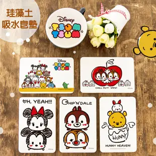 迪士尼Disney TSUM TSUM 珪藻土超吸水皂墊/洗漱墊/杯墊 12x8x0.9cm_ 全員疊疊樂