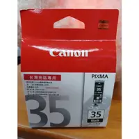 在飛比找蝦皮購物優惠-CANON PGI-35 原廠黑色墨水匣PIXMA ip10