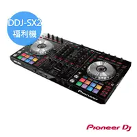 在飛比找蝦皮商城優惠-Pioneer DJ DDJ-SX2 Serato DJ控制
