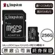 Kingston 金士頓 MicroSD C10 U1 A1 記憶卡 附轉卡 256GB 讀100M寫85M SDCS2