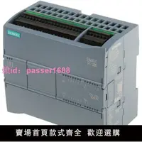 在飛比找樂天市場購物網優惠-西門子1200plc模塊1211C 1212 1214C 1