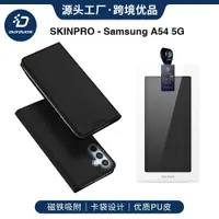 在飛比找ETMall東森購物網優惠-適用Samsung三星Galaxy A54/a04e手機殼翻