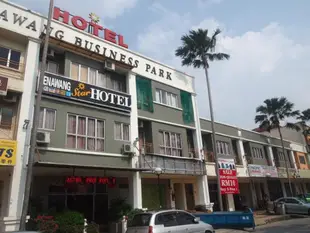 塞納王星飯店Senawang Star Hotel