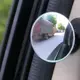 汽車門側後視鏡 360度汽車廣角輔助鏡 汽車後視鏡 車用廣角鏡 倒車鏡 照後鏡 盲點鏡 後照鏡 - (10折)