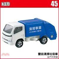 在飛比找三民網路書店優惠-TOMICA小汽車 NO.45－豐田清掃垃圾車