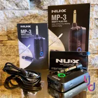 在飛比找松果購物優惠-Nux Mighty Plug Pro 電 木 吉他 貝斯 