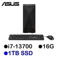 在飛比找蝦皮商城優惠-華碩ASUS S501ME-713700005W 大容量桌機