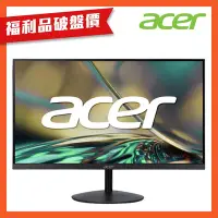 在飛比找Yahoo奇摩購物中心優惠-(福利品)Acer 宏碁 SB272 E 27型IPS超薄電