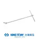 【KING TONY 金統立】專業級工具 T型萬向套筒扳手 15x200x500(KT577415M)