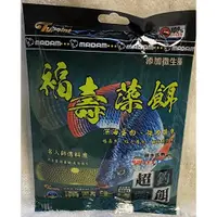 在飛比找蝦皮購物優惠-【微利釣具】滿點 福壽藻餌