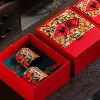 在飛比找樂天市場購物網優惠-茶叶包装盒空盒新年节日送礼礼品盒红茶散茶西洋参中药茶叶罐