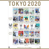 在飛比找蝦皮購物優惠-【TYOHO 橙心優選】郵票 日本郵票 東京奧運 奧運 東京