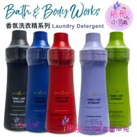 在飛比找樂天市場購物網優惠-Bath & Body Works 香氛濃縮洗衣精 946 