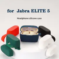 在飛比找蝦皮購物優惠-Jabra Elite 5 4 3 2 85T 75T 65