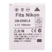 在飛比找樂天市場購物網優惠-Kamera 鋰電池 for Nikon EN-EL8 (D