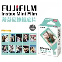 在飛比找樂天市場購物網優惠-【eYe攝影】現貨 富士 FUJIFILM MINI 8 9